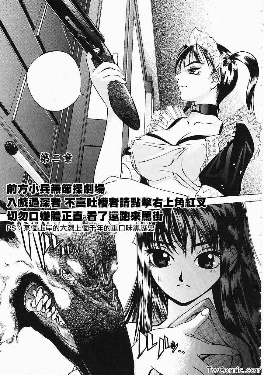 第 20 页