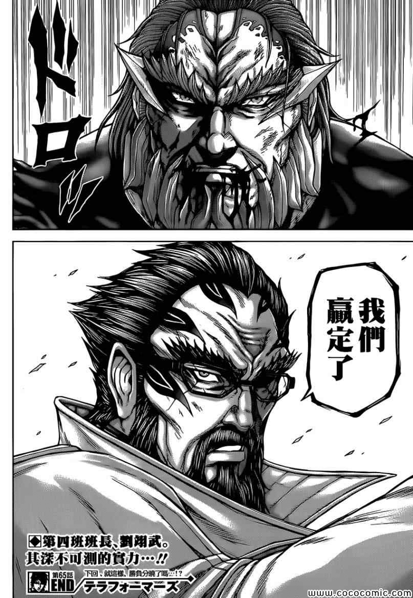第 18 页
