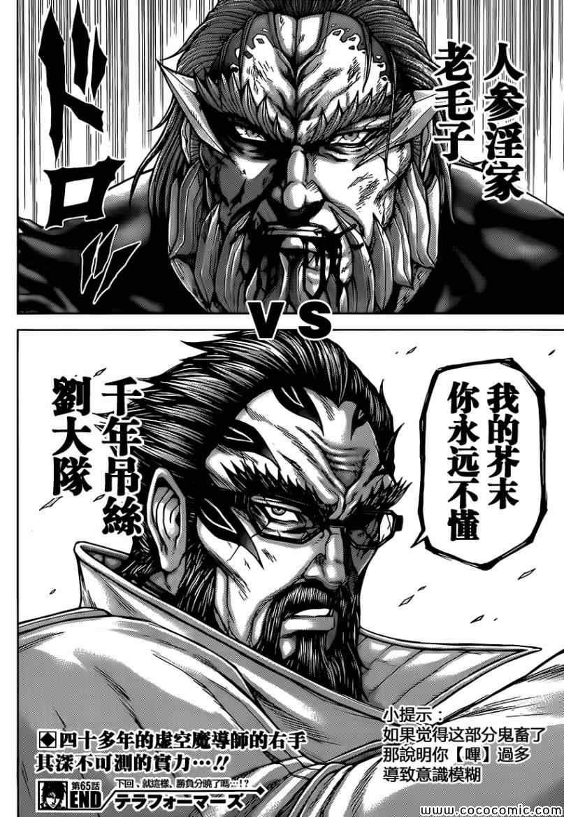 第 24 页