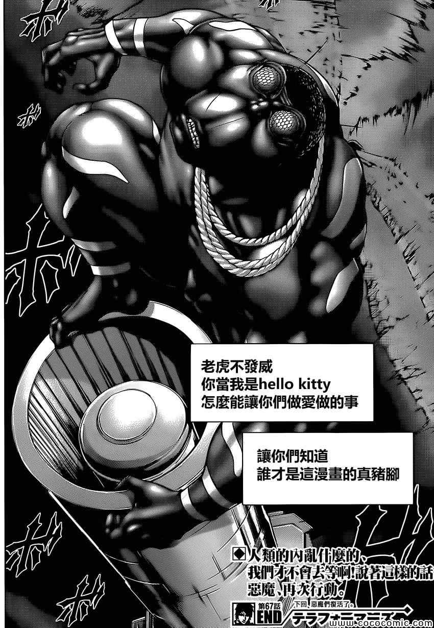 第 21 页