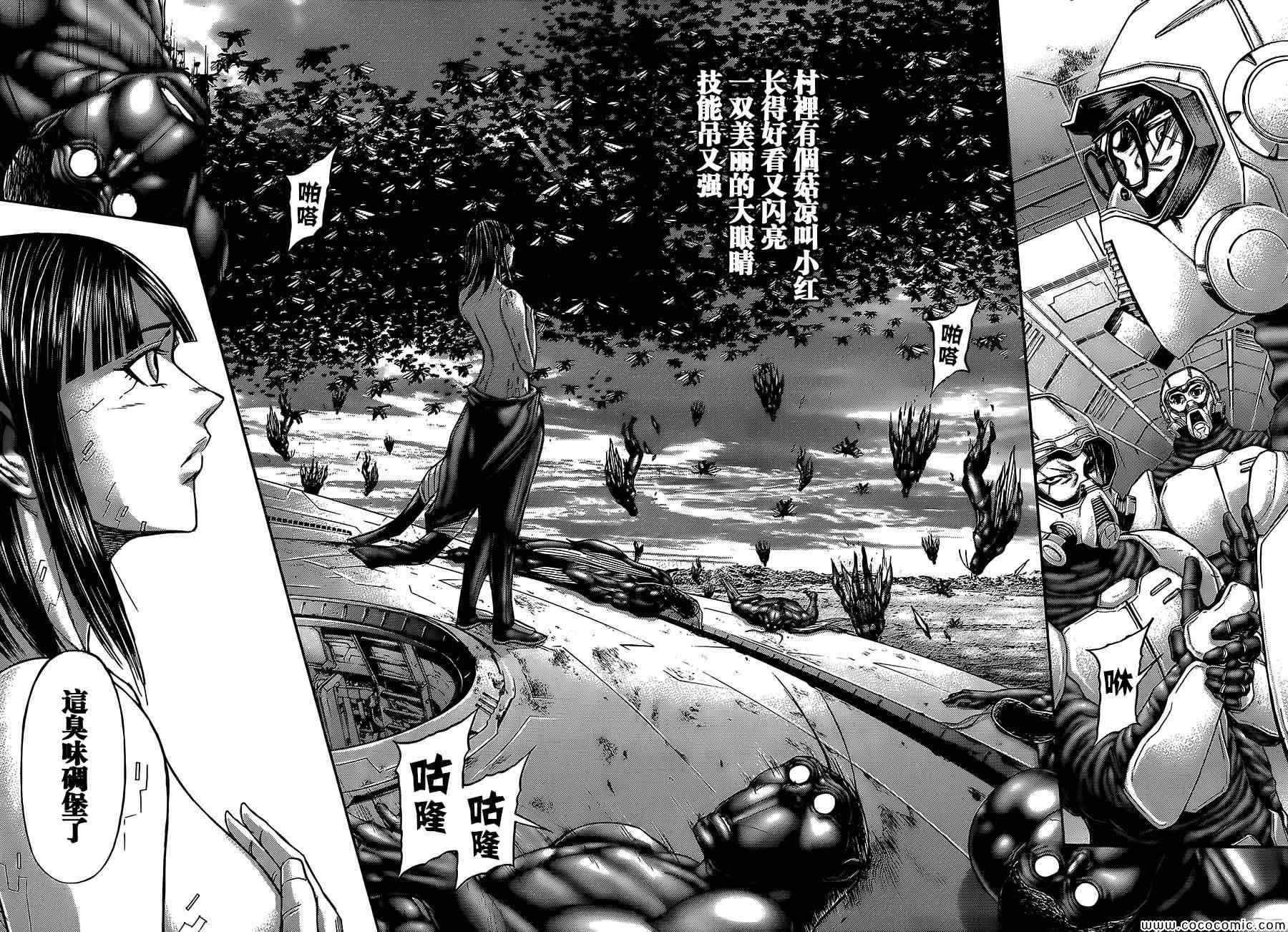 第 21 页