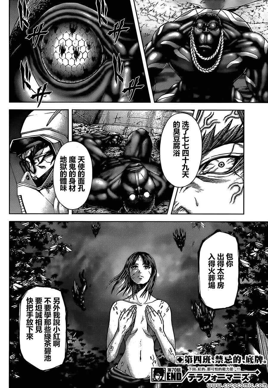 第 22 页