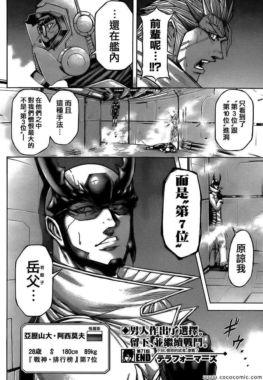 第 17 页