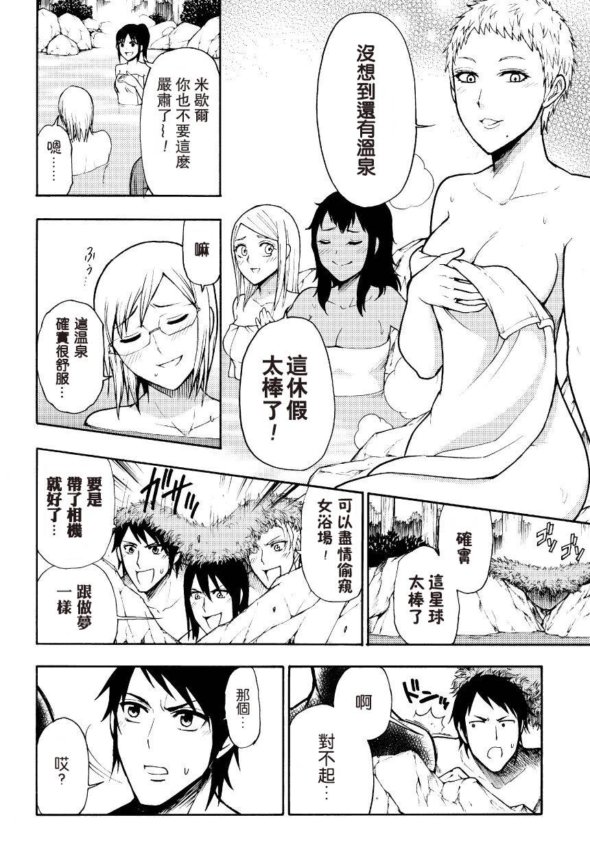 第 13 页