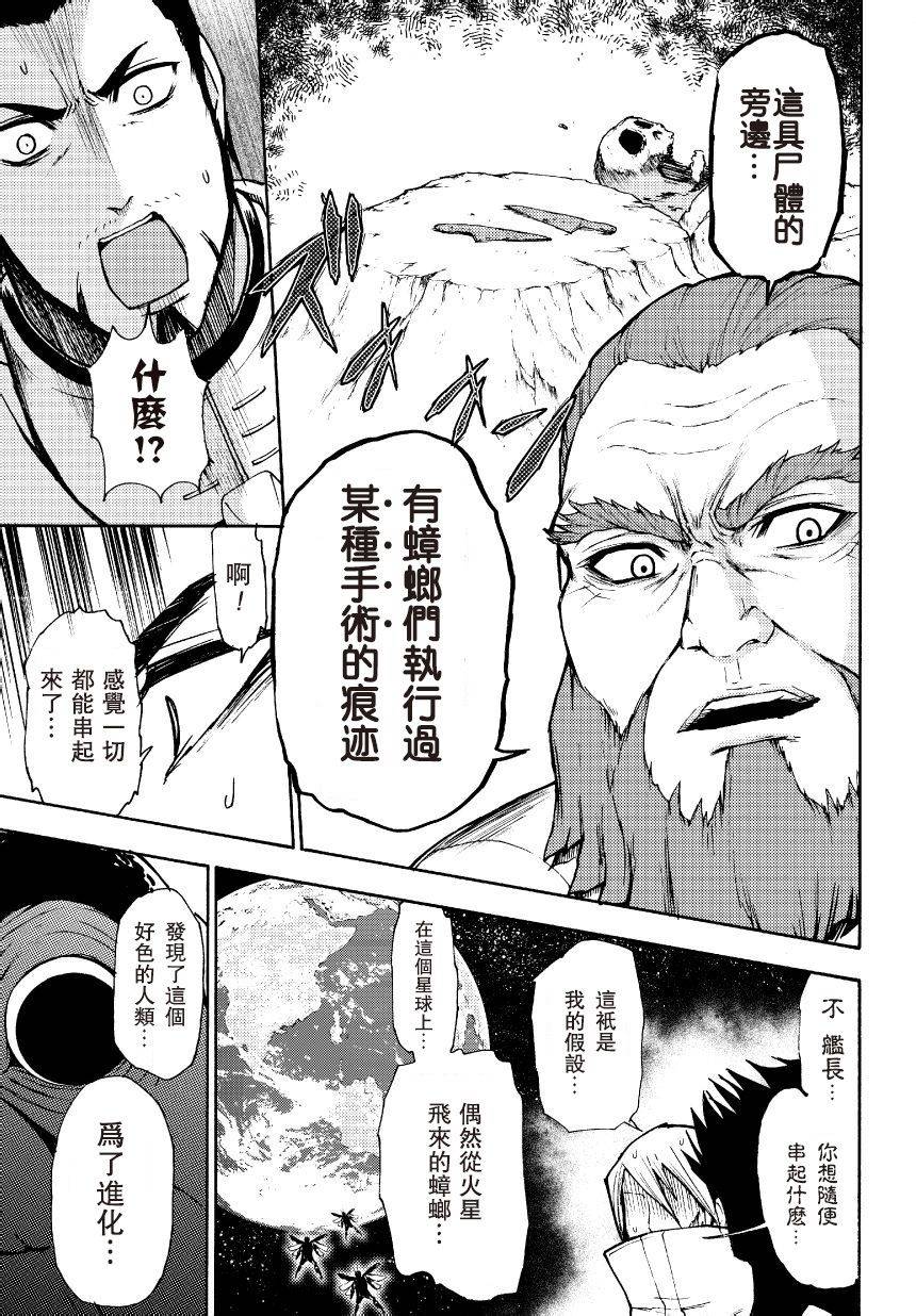 第 20 页