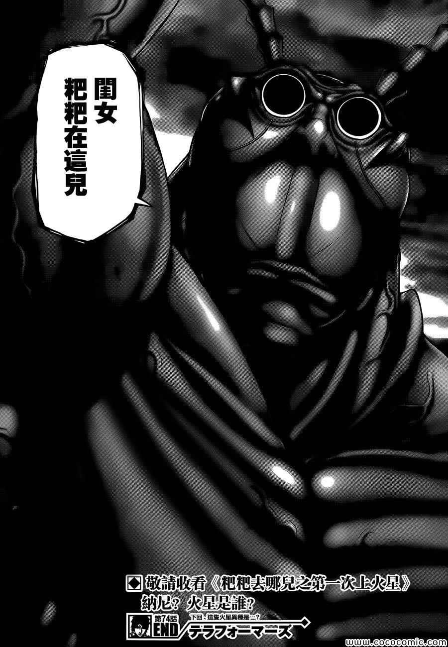 第 20 页