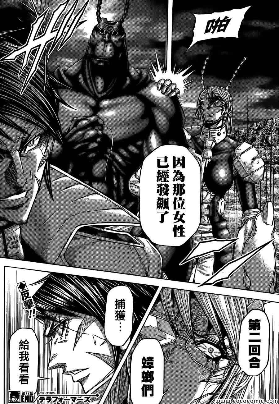 第 17 页