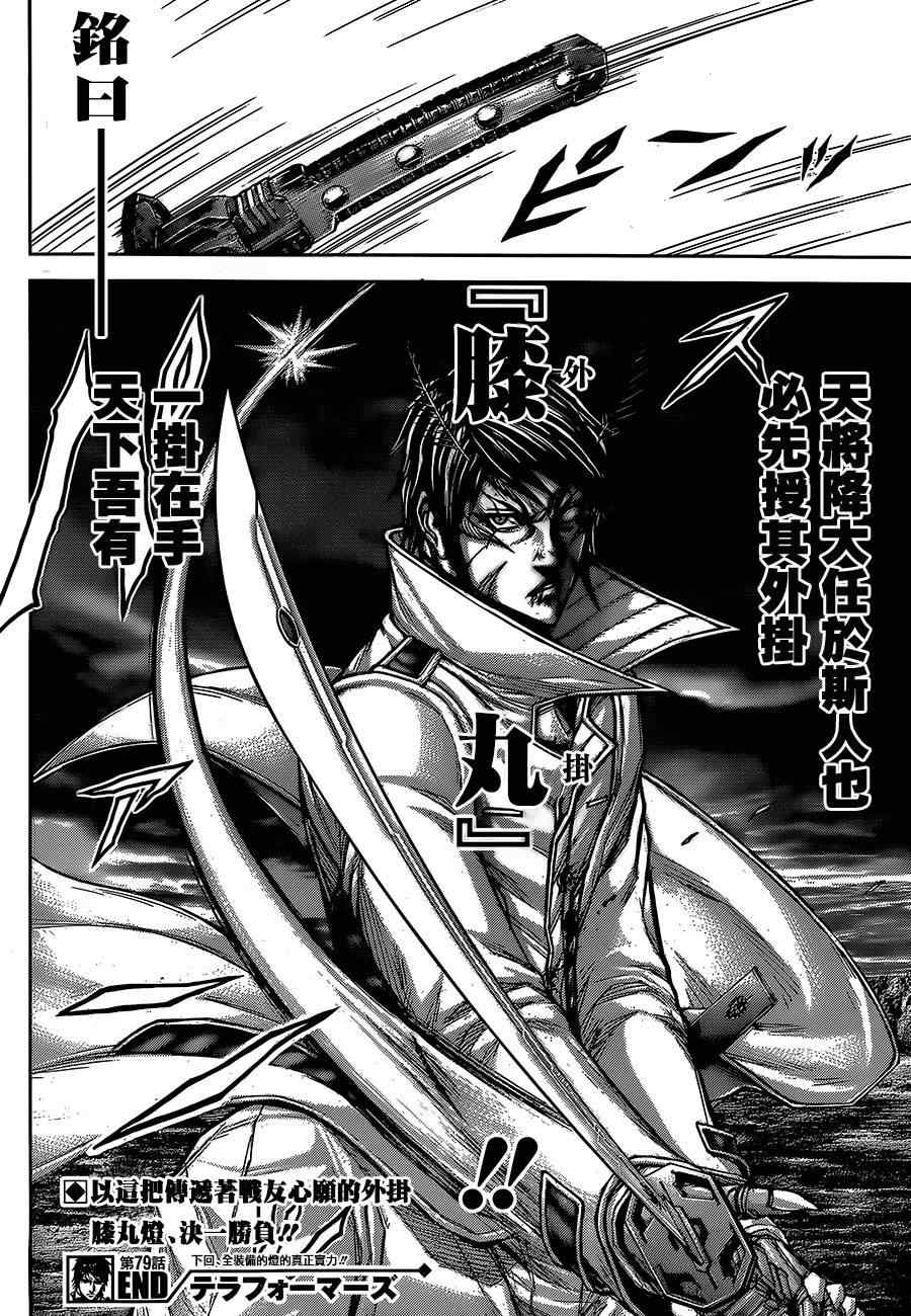 第 21 页