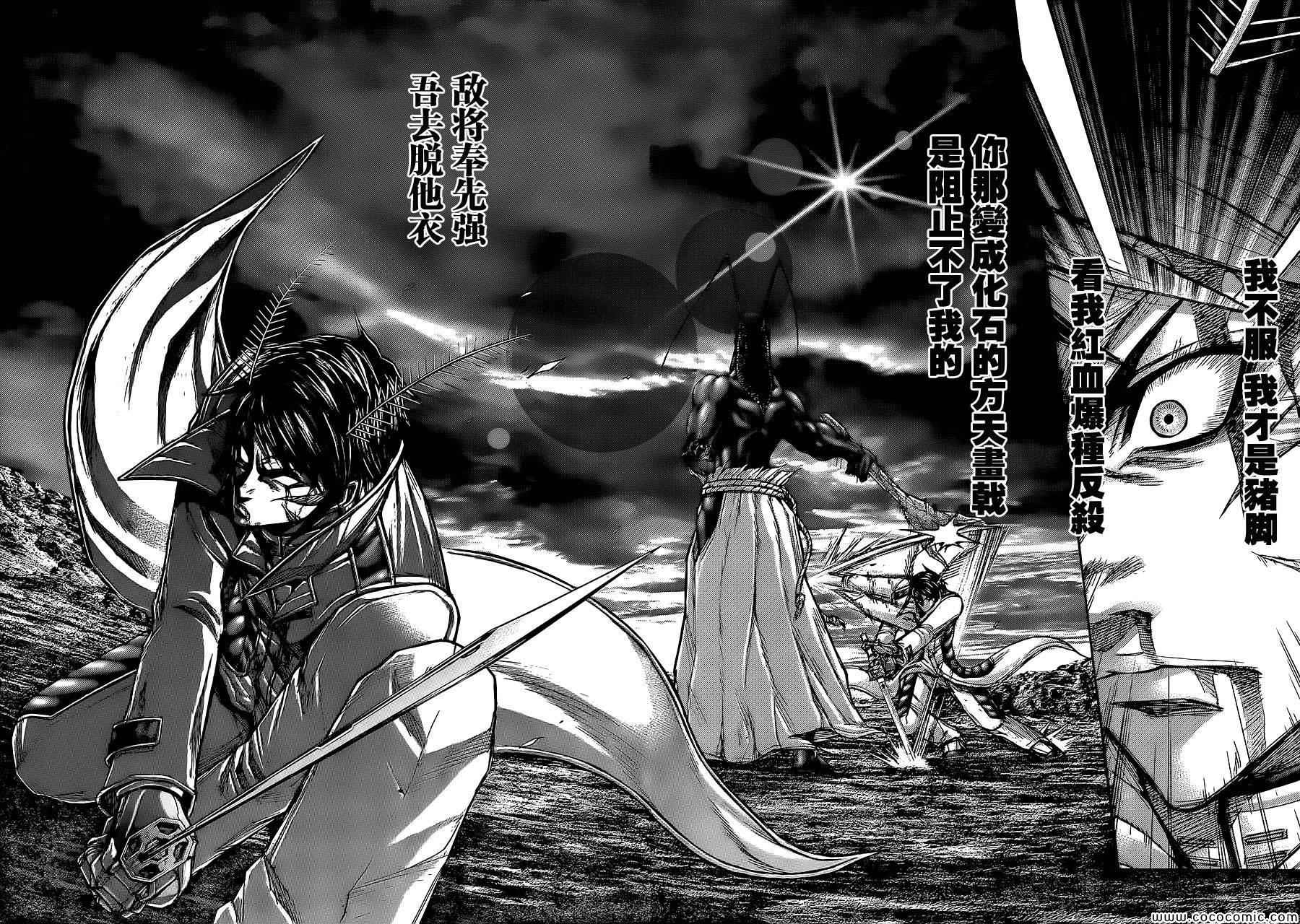 第 21 页