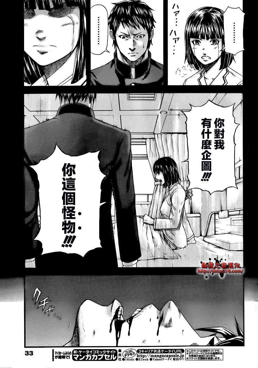 第 21 页