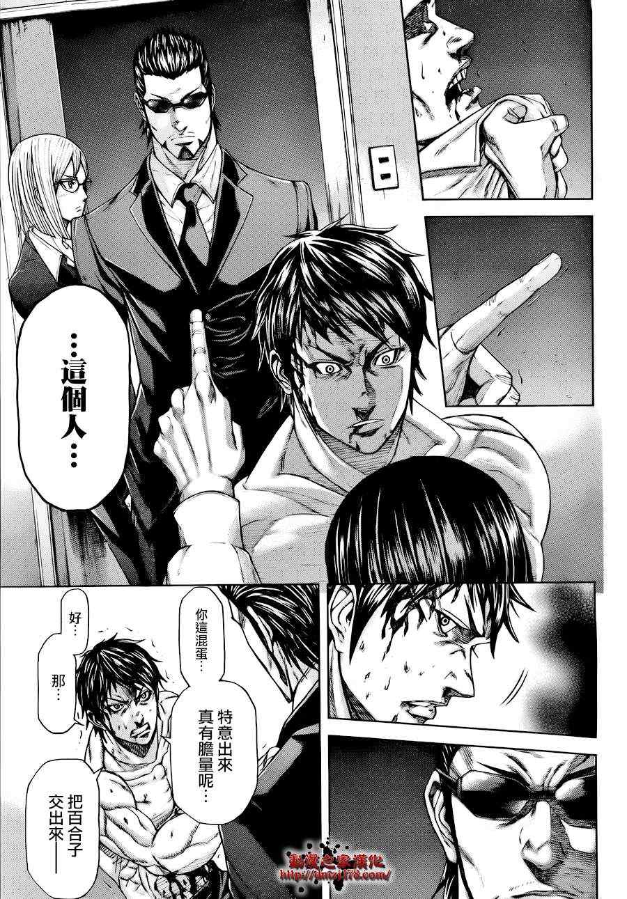 第 37 页