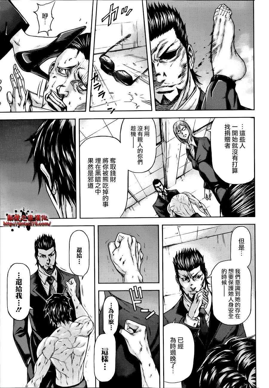 第 41 页