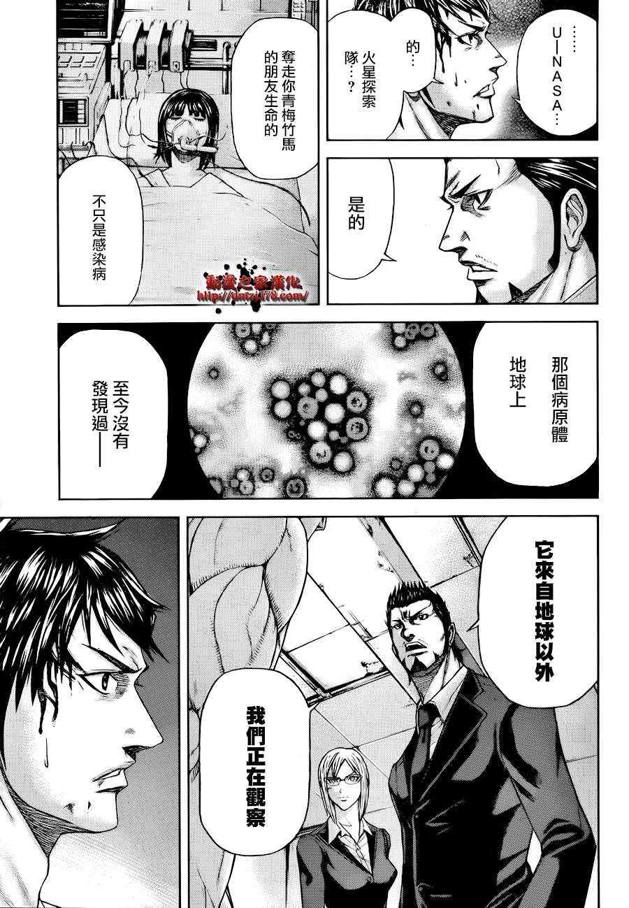 第 45 页