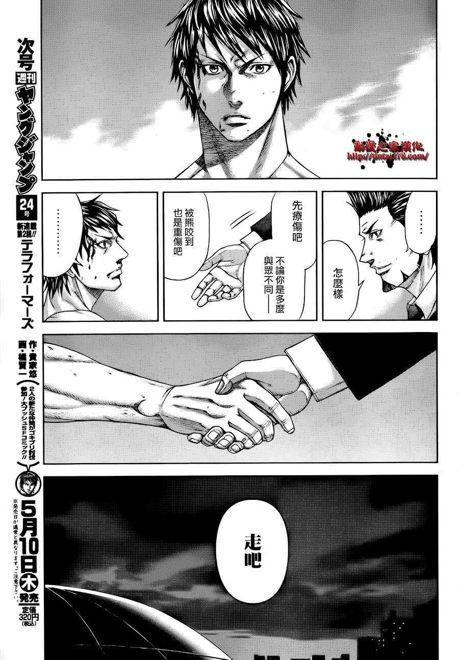 第 49 页