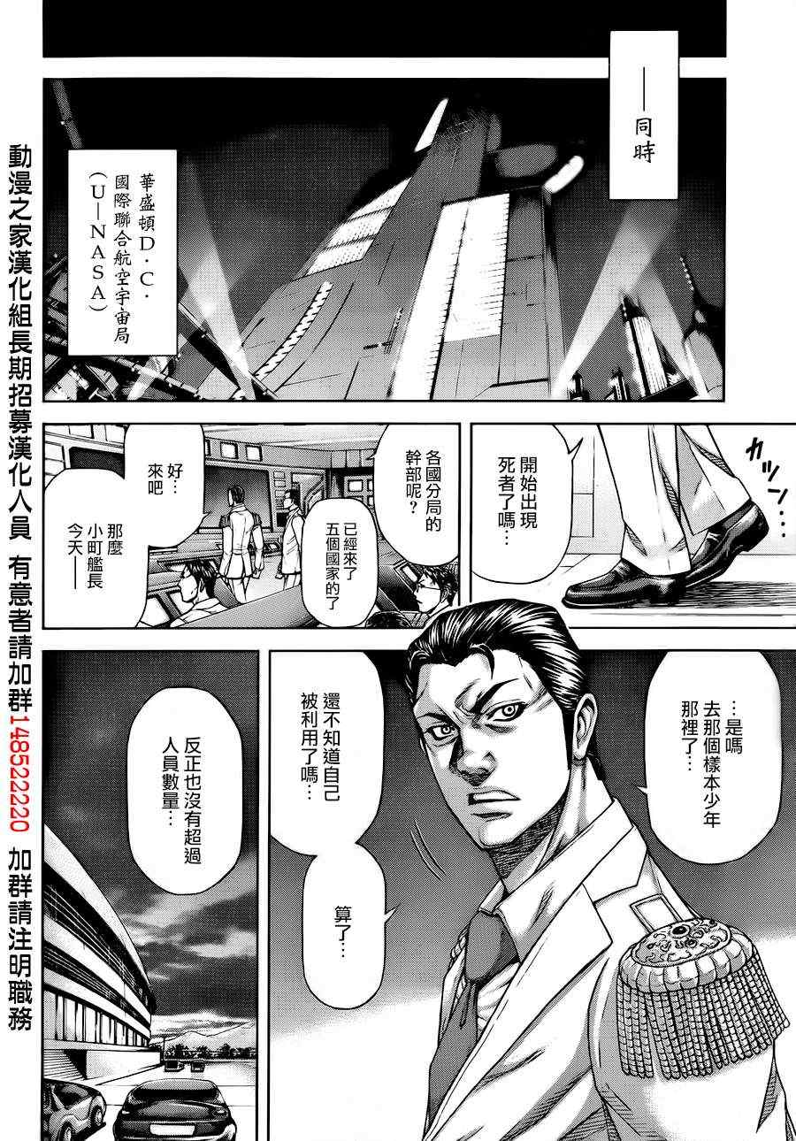 第 50 页