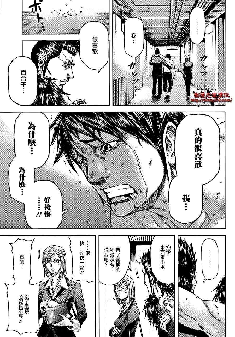 第 51 页