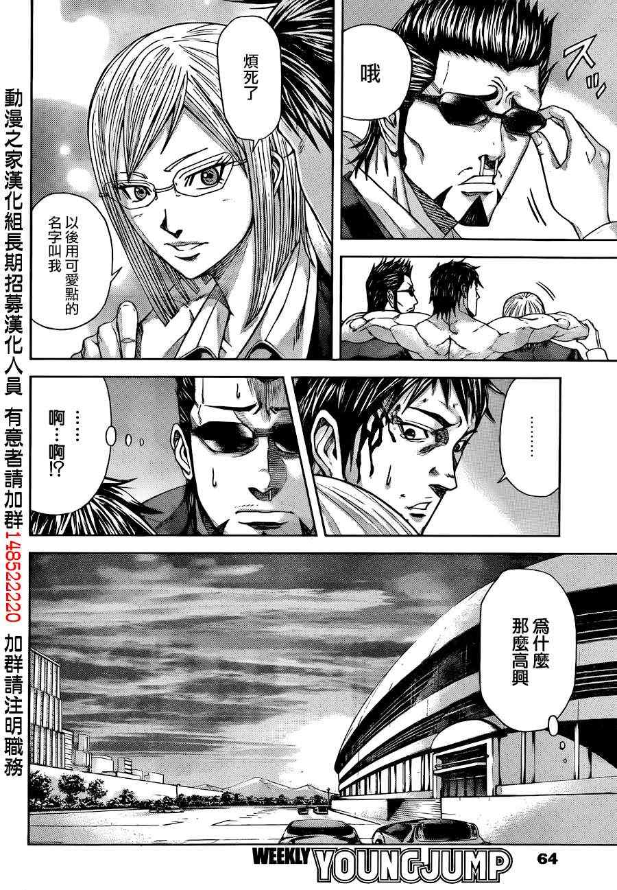 第 52 页