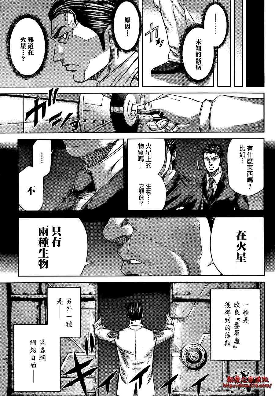 第 53 页