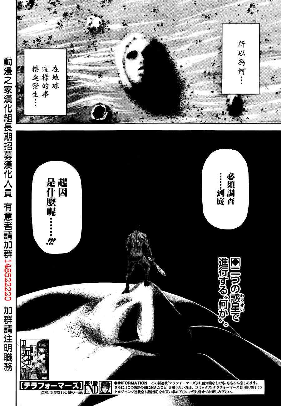 第 55 页