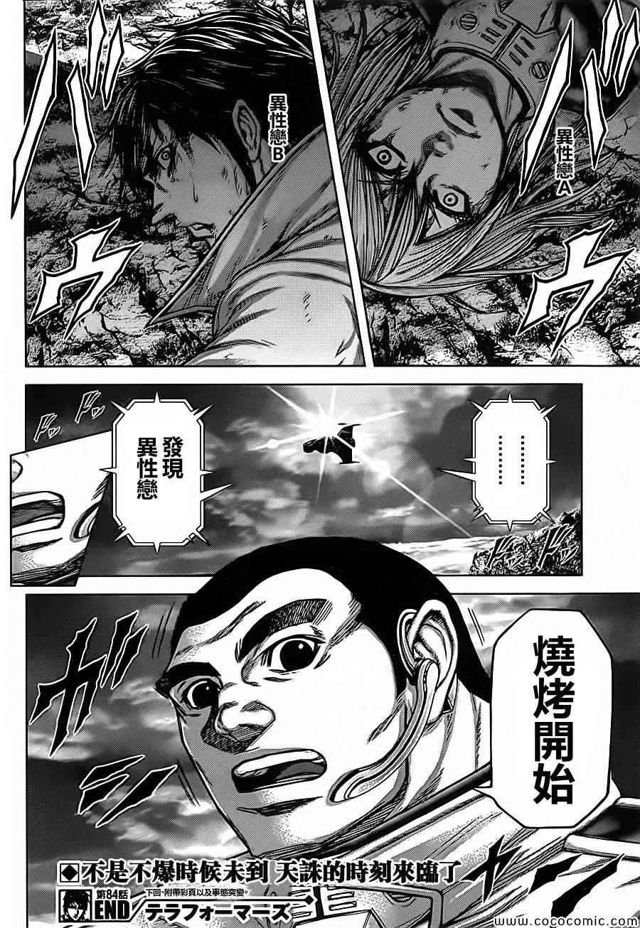第 21 页