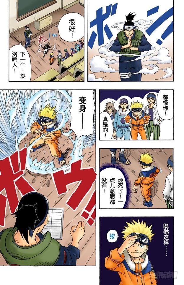 第 10 页