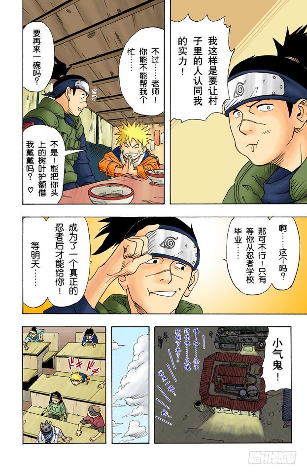 第 15 页