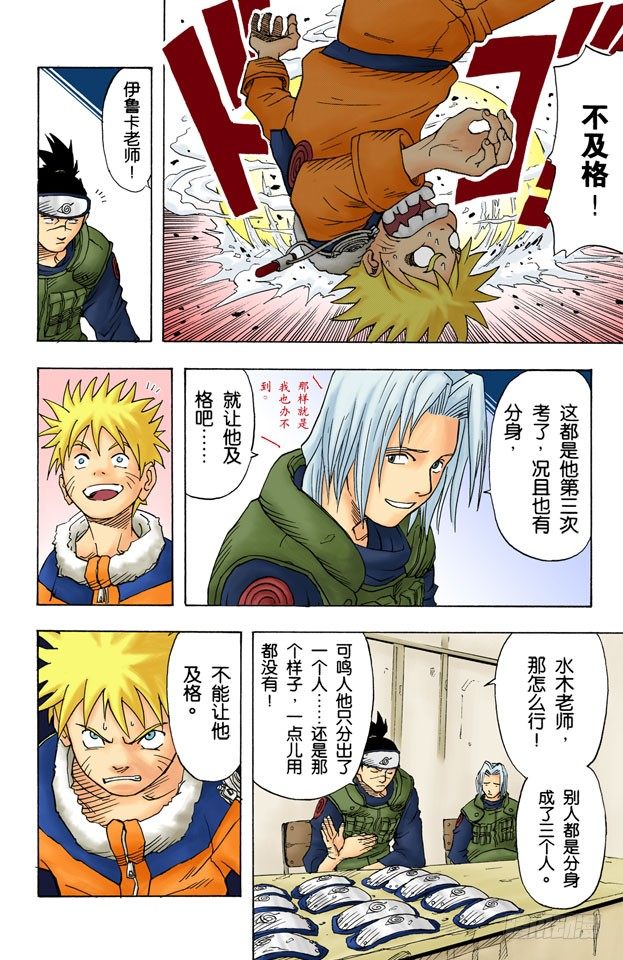 第 17 页
