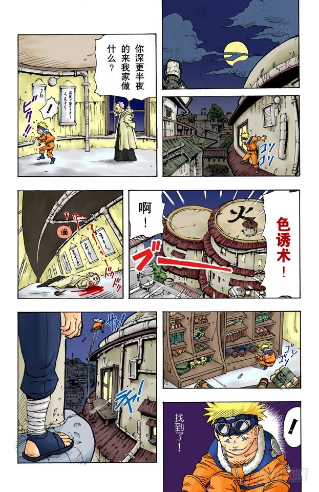 第 21 页