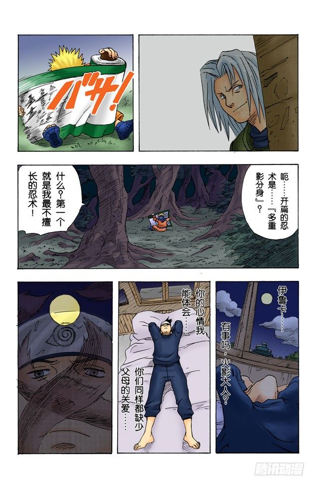 第 22 页