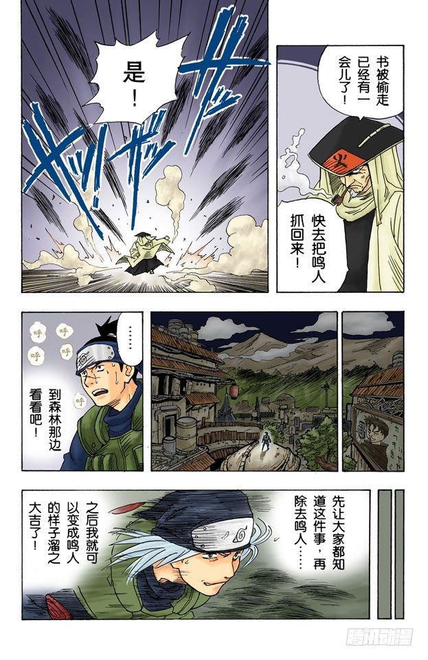 第 25 页