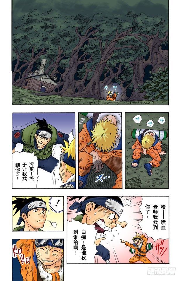第 26 页