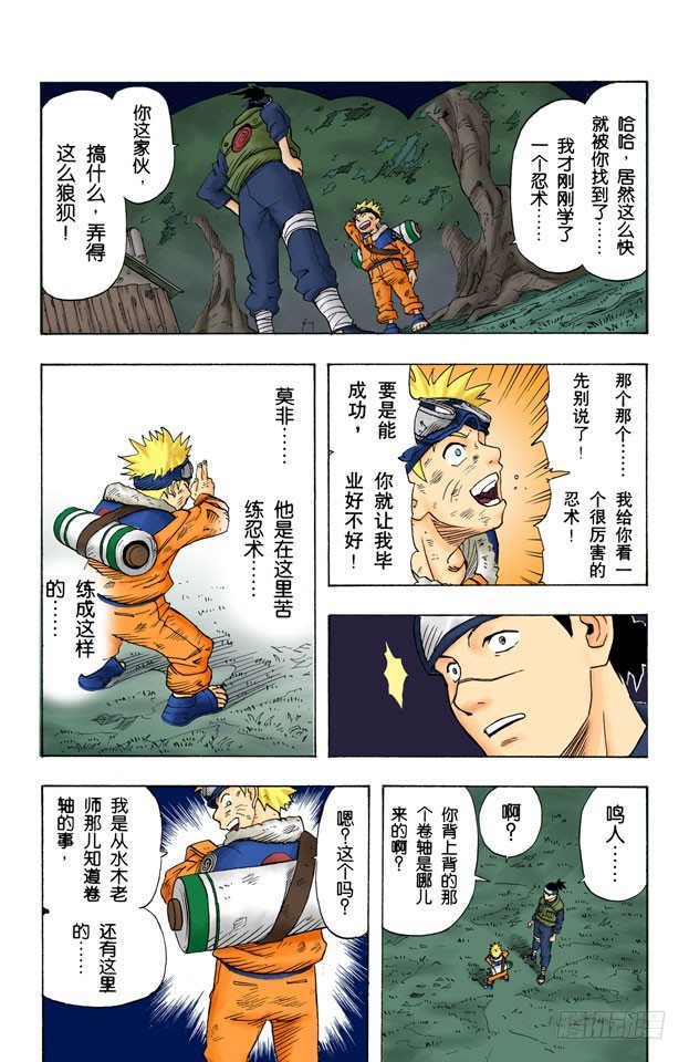 第 27 页
