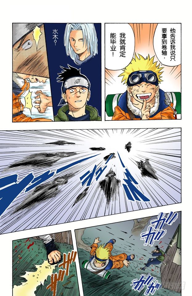 第 28 页