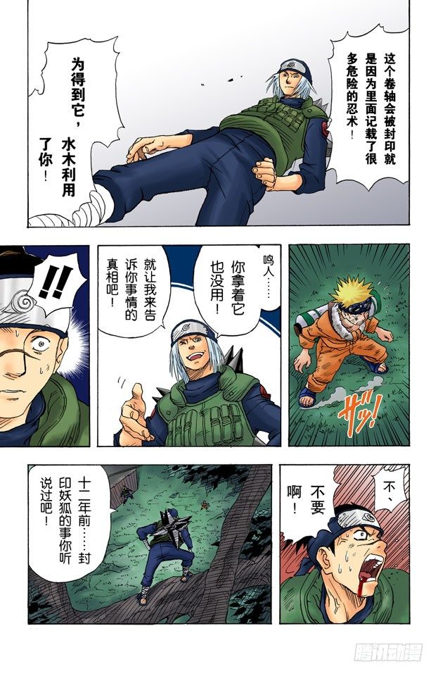 第 30 页