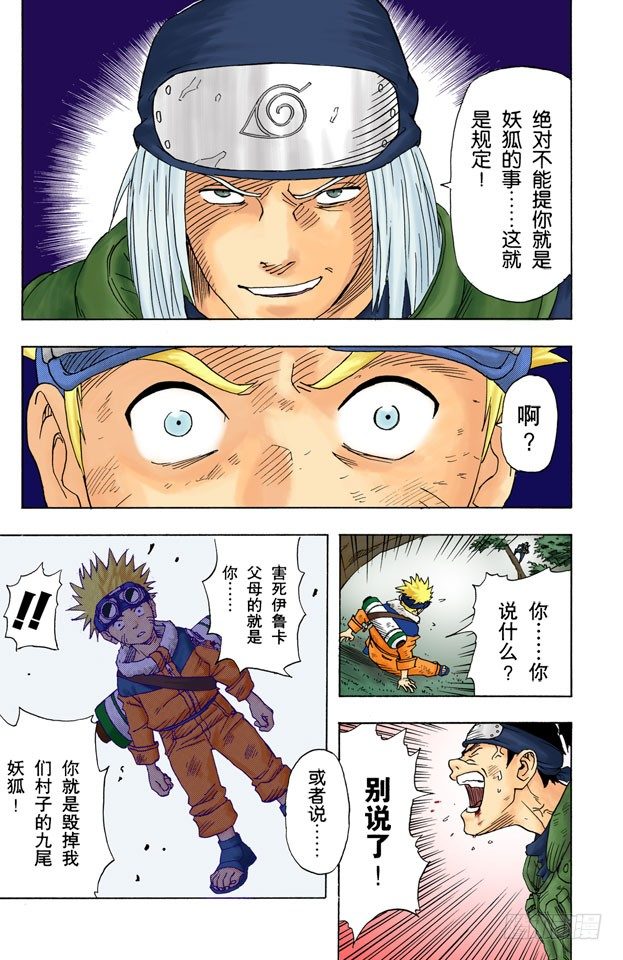 第 32 页