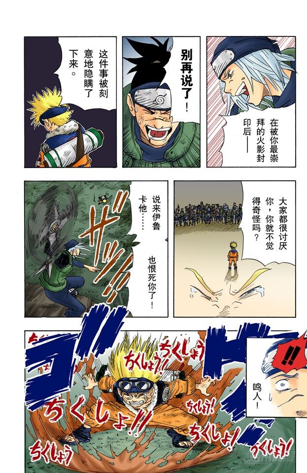 第 33 页