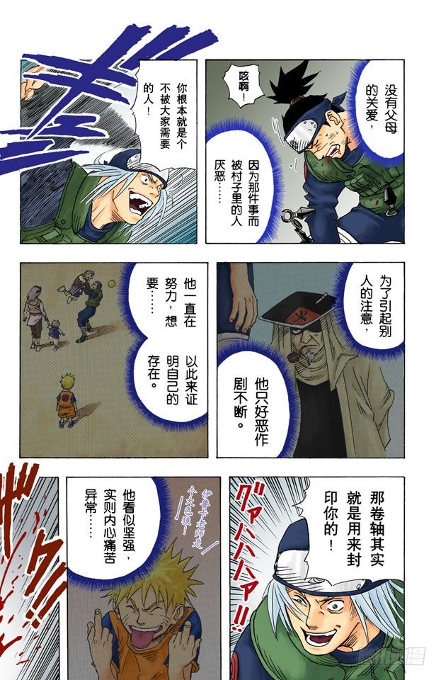 第 34 页