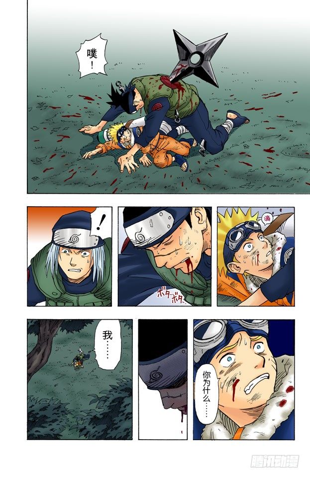 第 35 页