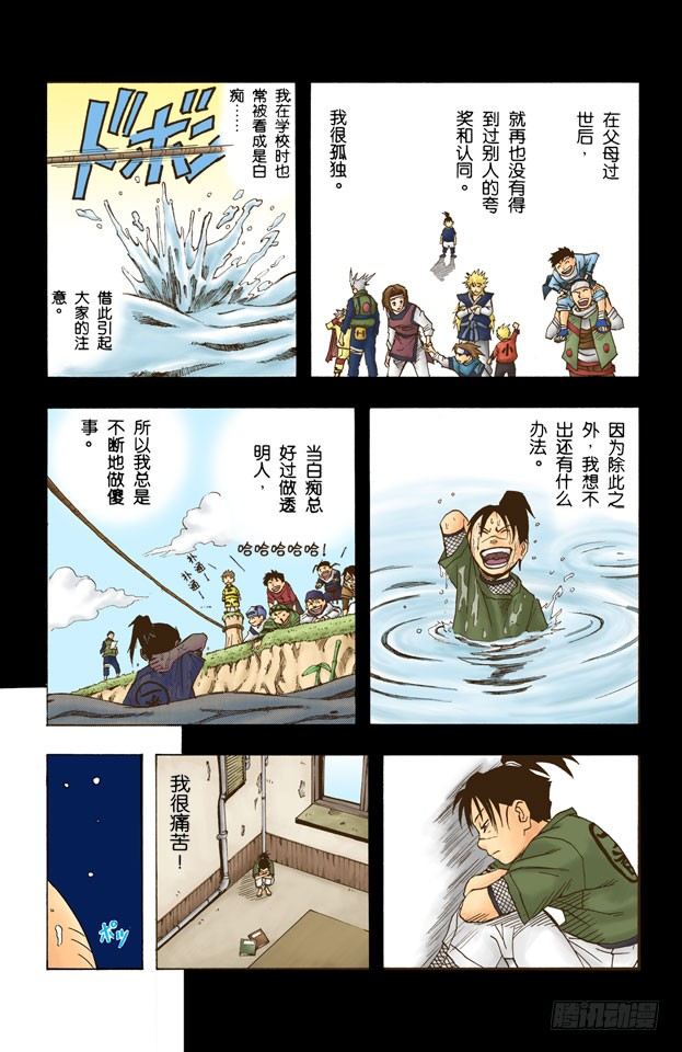 第 36 页