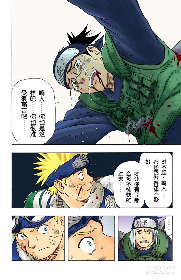 第 37 页