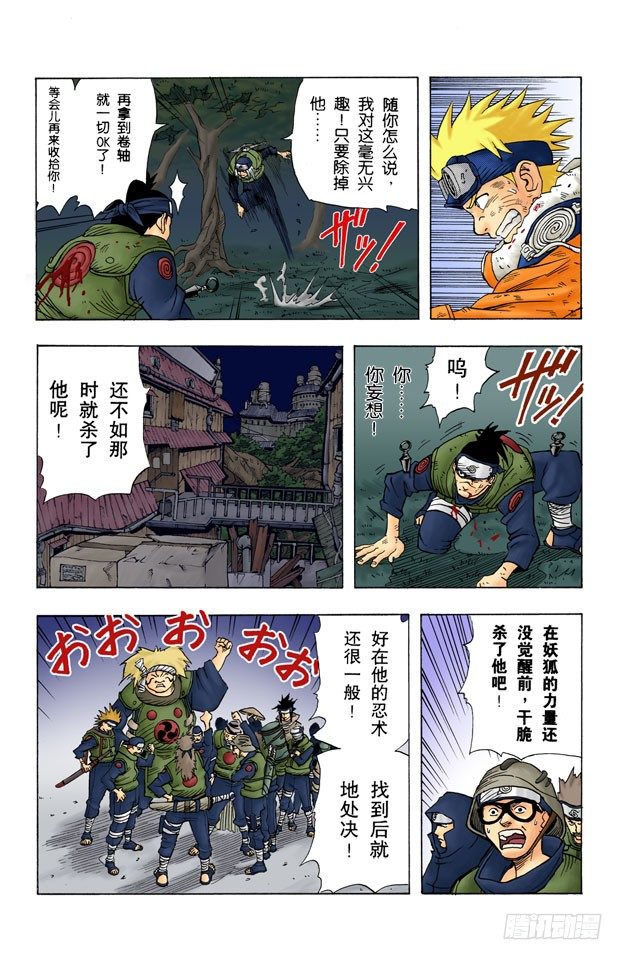 第 39 页