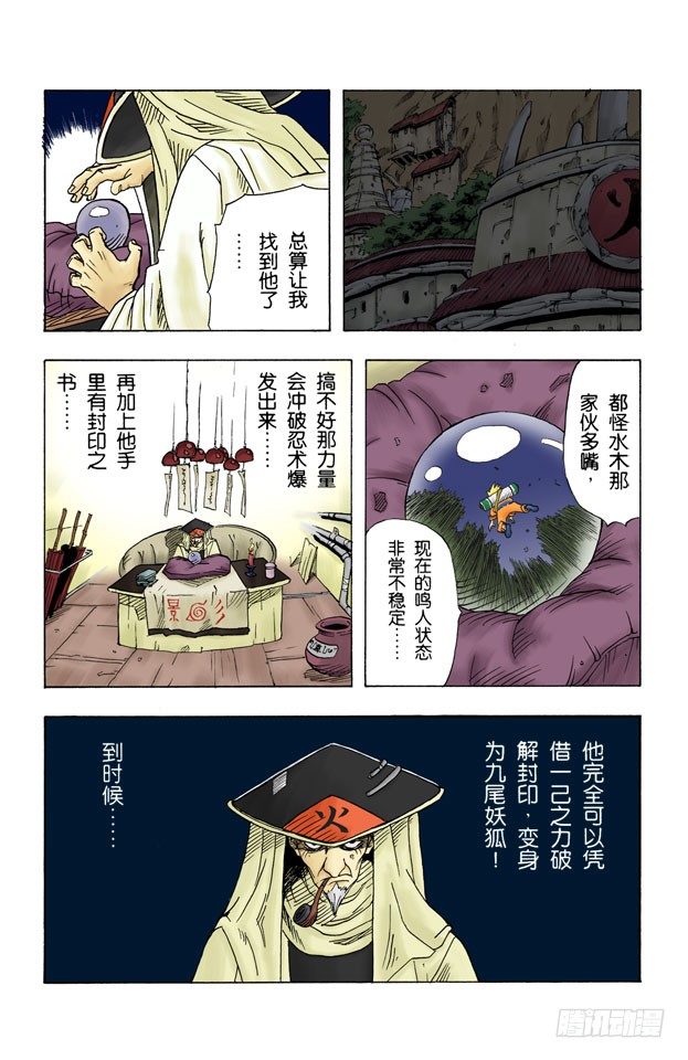 第 40 页