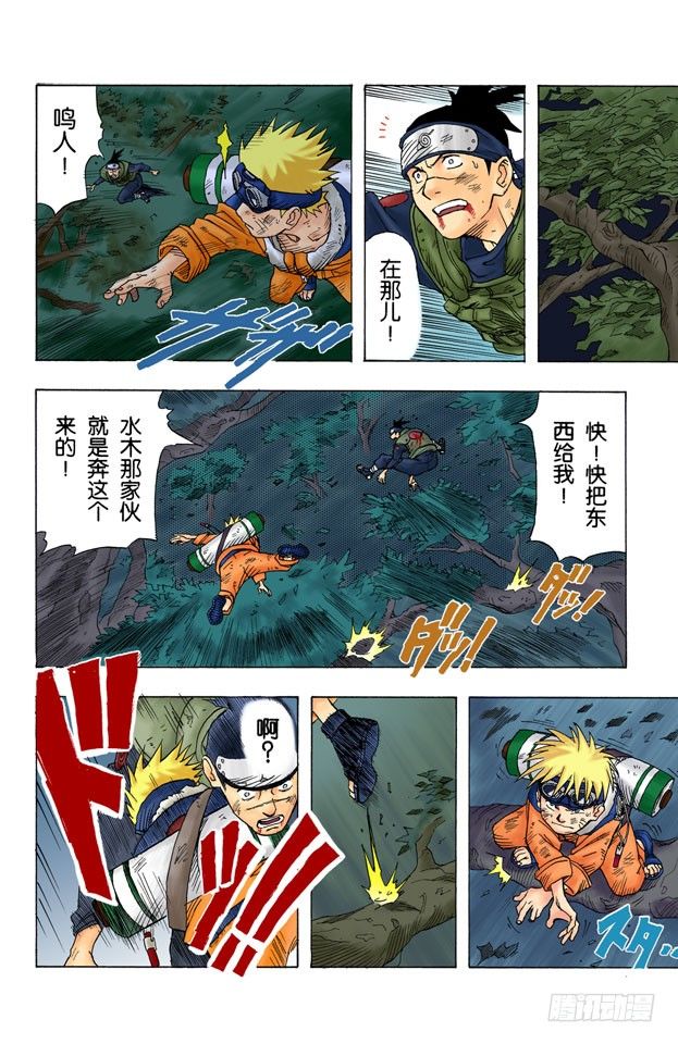 第 41 页