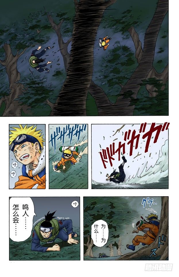 第 42 页