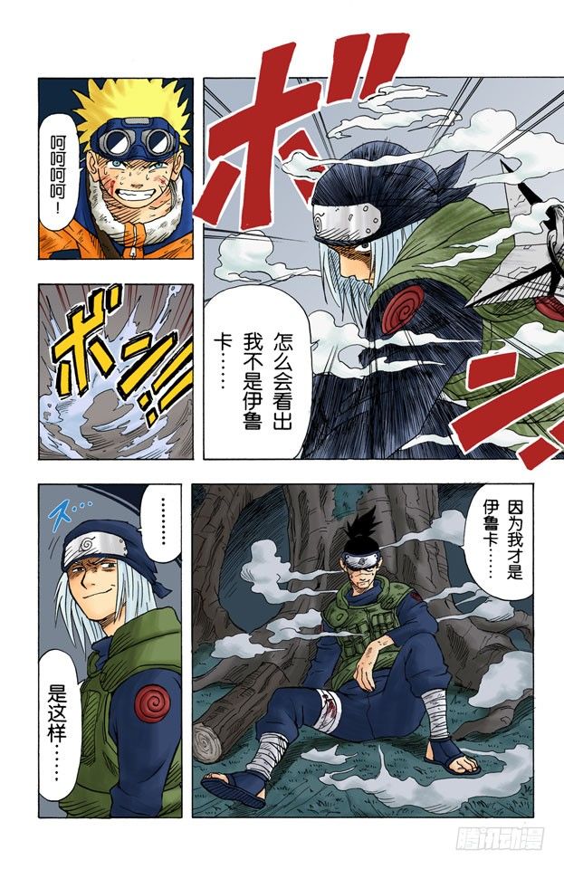 第 43 页