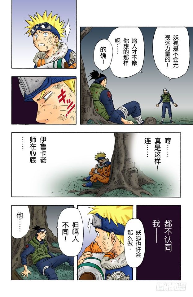第 45 页