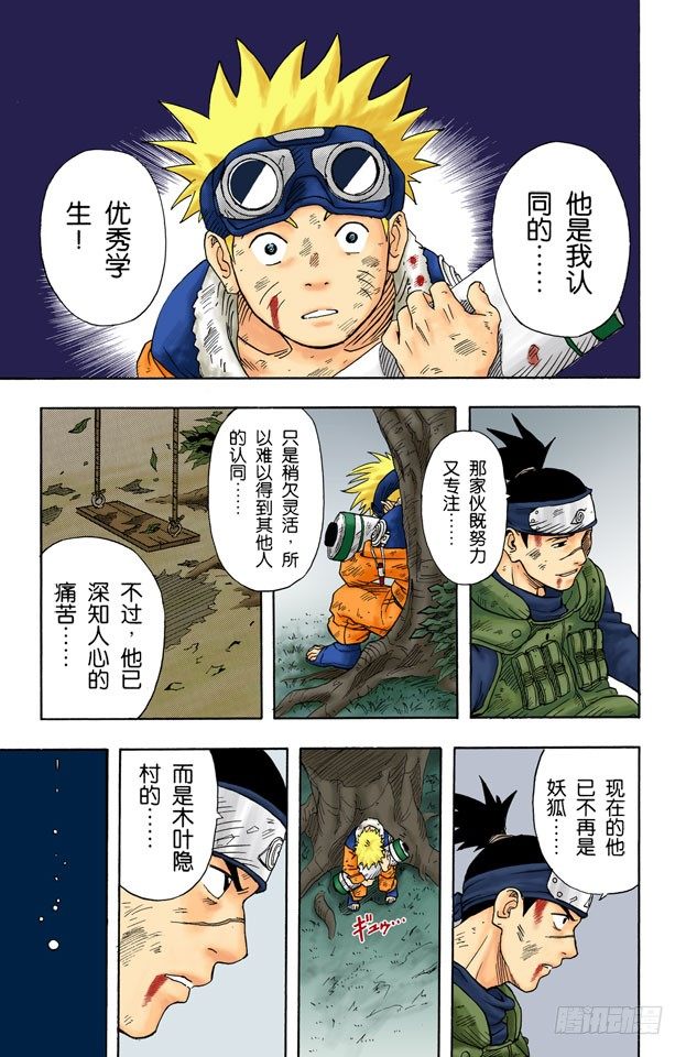 第 46 页