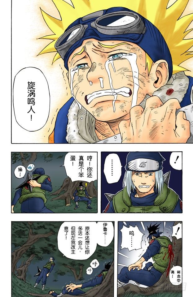 第 47 页