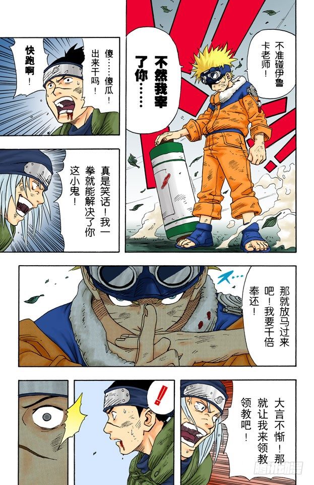 第 50 页