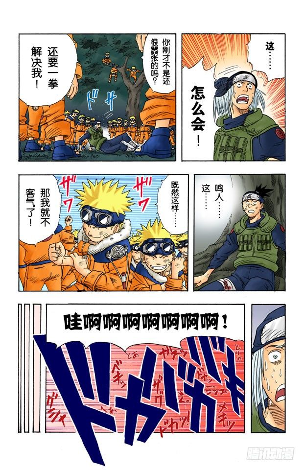 第 53 页